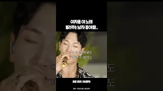 김필 커버 레전드