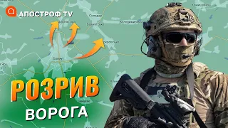 БОЇ ЗА БАХМУТ: ЗСУ відкидають ворога та надійно тримають місто