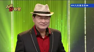 劉福助 - 台東人 (Taiwan TV Show)
