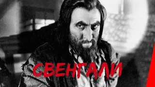 СВЕНГАЛИ (1931) фантастика