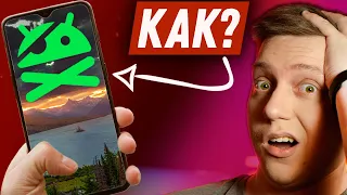 ЭТО СЛОМАЕТ твой АНДРОИД! Как УБИТЬ ЛЮБОЙ Android СМАРТФОН за 30 секунд?!