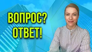 Справедливые цены& Цена Доли& Как рассчитаться за недвижимость?& Штрафы в Договоре купли-продажи...