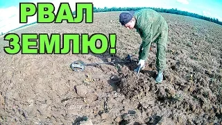 Я РВАЛ ЗЕМЛЮ В КЛОЧЬЯ ОТ ТАКИХ НАХОДОК!!!