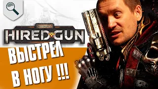 Обзор Necromunda: Hired Gun