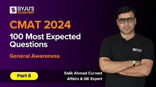 CMAT 2024 | 100 most expected CMAT Questions | General Awareness | Part - 8 | #cmatexam #byjus