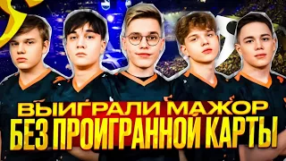 КАК SAINTS УСТАНОВИЛИ НОВЫЙ МИРОВОЙ РЕКОРД - ФИНАЛ MAJOR STANDOFF 2