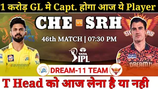 Chennai Super Kings vs Sunrisers Hyderabad Dream11 Team || CHE vs SRH Dream11 Prediction || IPL