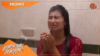 ப்ரீத்தியின் கண்ணீர் | Kannana Kanne - Promo | 04 Jan 2021 | Sun TV Serial | Tamil Serial