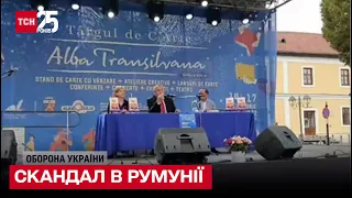 🤬 Віддати Крим і Донбас Росії: ексочільник МЗС Румунії назвав кордони України “неприродніми”