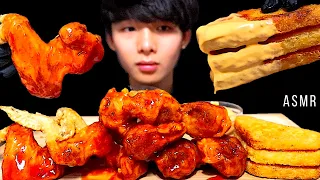 ASMR CHEESY HASH BROWNS + SWEET N SOUR FRIED CHICKEN (Eating Sound) | MAR ASMR