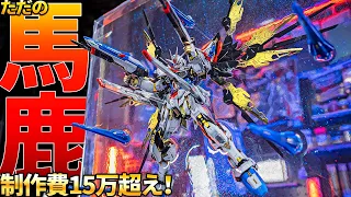 14kg huge 3D wall resin art! MGEX Strike Freedom gundam [Gunpla full painting]