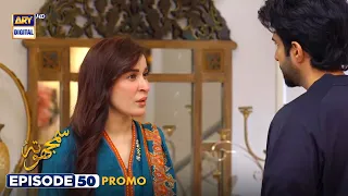 Samjhota Episode 50 | Promo | Javed Sheikh | Shaista Lodhi | ARY Digital Drama