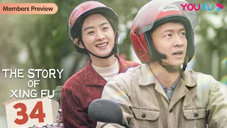 [The Story of Xing Fu] EP34 | Rural Girl Fights the Unfairness  | Zhao Liying / Liu Wei | YOUKU