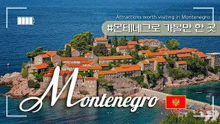 Attractions worth visiting in Montenegro. (SUB)