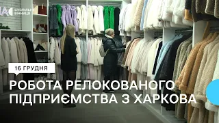 Товар вивозили з-під обстрілів: як у Вінниці працює релоковане з Харкова підприємство