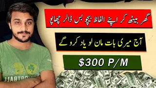 Become Content Creater & Make Money At Home 2023 - Shoaib Akram