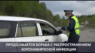 Кузбасские полицейские обеспечивают контроль за передвижением транспорта на границе Кузбасса