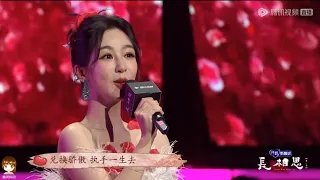 Yang Zi sings Lost You Forever OST "Long Lovesickness" 杨紫演唱长相思小夭主题曲《长相思》
