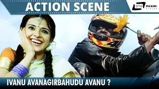 Ipadu Veedu Dead Body Ne| Buddhivantha| Upendra| Saloni |Scene-6