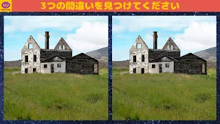 [Find the Difference] Puzzle Game - Part 263