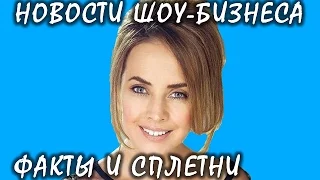 Родные Жанны Фриске отстояли право на общение с ее ребенком. Новости шоу-бизнеса.