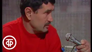 Тадеуш и Софья Касьяновы в передаче "Даешь каникулы!" (1989)