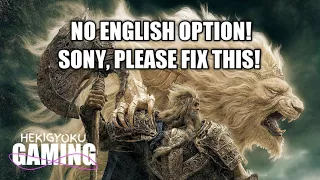 Elden Ring | No English Option On PSN For HK Account Owners