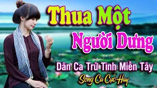 THUA MỘT NGƯỜI DƯNG ✨ LK Dân Ca Miền Tây 2023, Nhạc Sến Trữ Tình Quê Hương Chọn Lọc ➤ Mai Tiến Đạt