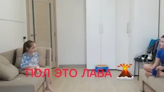 Пол это лава 🌋🌋 челлендж «На 350 рублей»!😸