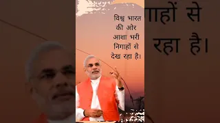 Narendra Modi ji Quotes #morningquotes #motivational