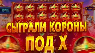 🔥КУПИЛ 5 БОНУСОК ПО 160Р В GATES OF OLYMPUS 1000! СЛОВИЛ ЗАНОСИК В ОЛИМПУСЕ 1000!🔥#заносынедели