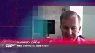 Боцюркив:  "Вооружение "ДНР" охраняют российские военнослужащие"