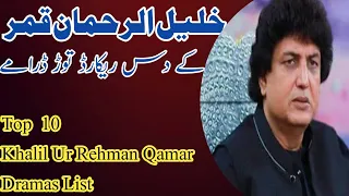 khalil Ur Rehman Qamer Top 10 Dramas list
