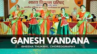 Hey Ganaraya || Ganesh Vandana 2024 || Dance Alley || Sheena Thukral Choreography