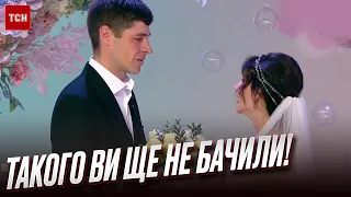 🔥 ВПЕРШЕ! Весілля у прямому ефірі та "подорож" до укриття під звуки тривоги!