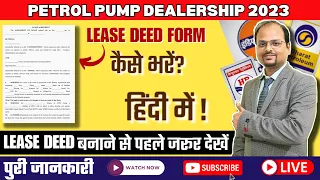 ⛽Petrol Pump Lease Deed in Hindi Full Details✔ | Lease Deed in Hindi🤩 | Lease Deed Kyse banaye