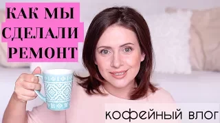 КОФЕЙНЫЙ ВЛОГ | САМЫЙ ЛУЧШИЙ ПОДАРОК ДЛЯ БАБУШКИ | NIKKOKO8