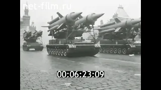 1977г. Москва. 7 ноября. военный парад. праздничная демонстрация