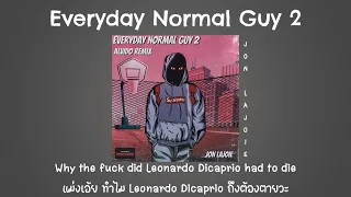 [THAISUB/LYRICS] Jon Lajoie - Everyday Normal Guy 2 แปลไทย