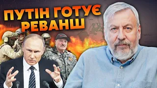 ⚡️САННИКОВ: против ВСУ готовят ВОЙСКА БЕЛАРУСИ! Киев ПЕРВЫМ УДАРИТ по Минску? Залужный ИМЕЕТ ПЛАН