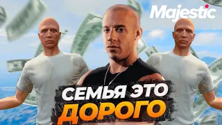 ЕСЛИ ТЫ НЕ МИЛЛИОНЕР, ДАЖЕ НЕ СОЗДАВАЙ СЕМЬЮ  НА GTA 5 RP MAJESTIC