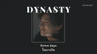 [ THAISUB | แปลเพลง ] Dynasty - Miia #thaisub #แปลไทย
