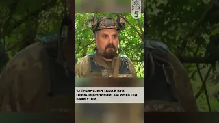 💔Прикордонник розповів про загибель сина...