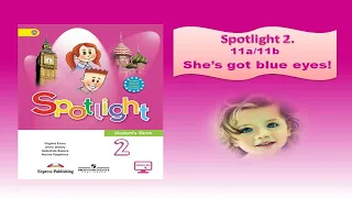 #SPOTLIGHT 2. Module 4. Lesson 11a/11b. She's got blue eyes!