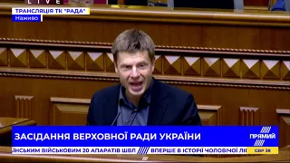 Зелена влада вже інтелектуальному нокадауні - Гончаренко