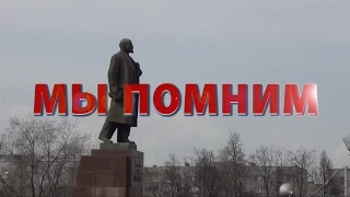 Возложение цветов к памятнику В.И.Ленину