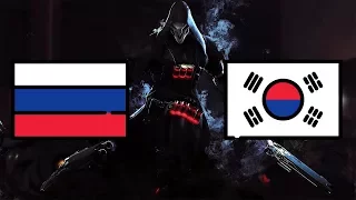 Russia vs South Korea | Overwatch World Cup 2016 | Grand Final