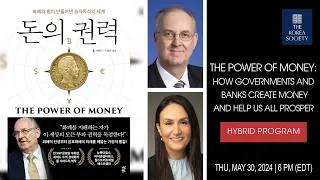 The Power of Money: How Governments and Banks Create Money and Help Us All Prosper