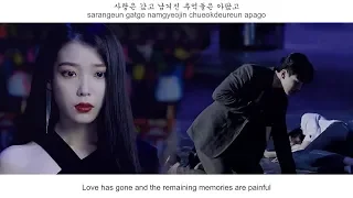 Punch (펀치) - Done For Me FMV (Hotel Del Luna OST Part 12) [Eng Sub]