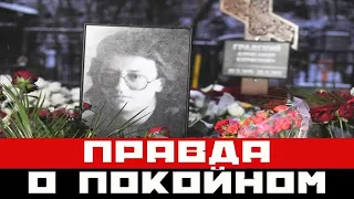 Лещенко не стал скрывать свое мнение о покойном Градском